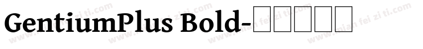 GentiumPlus Bold字体转换